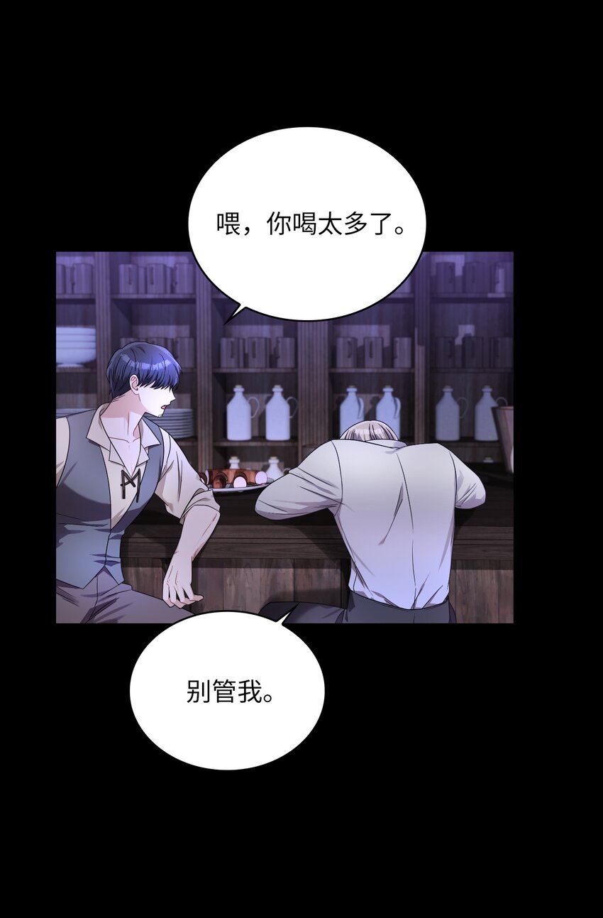 67 步步算计(1/2)-第69话