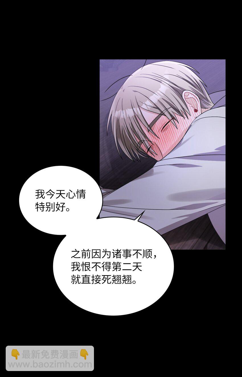 67 步步算计(1/2)-第69话