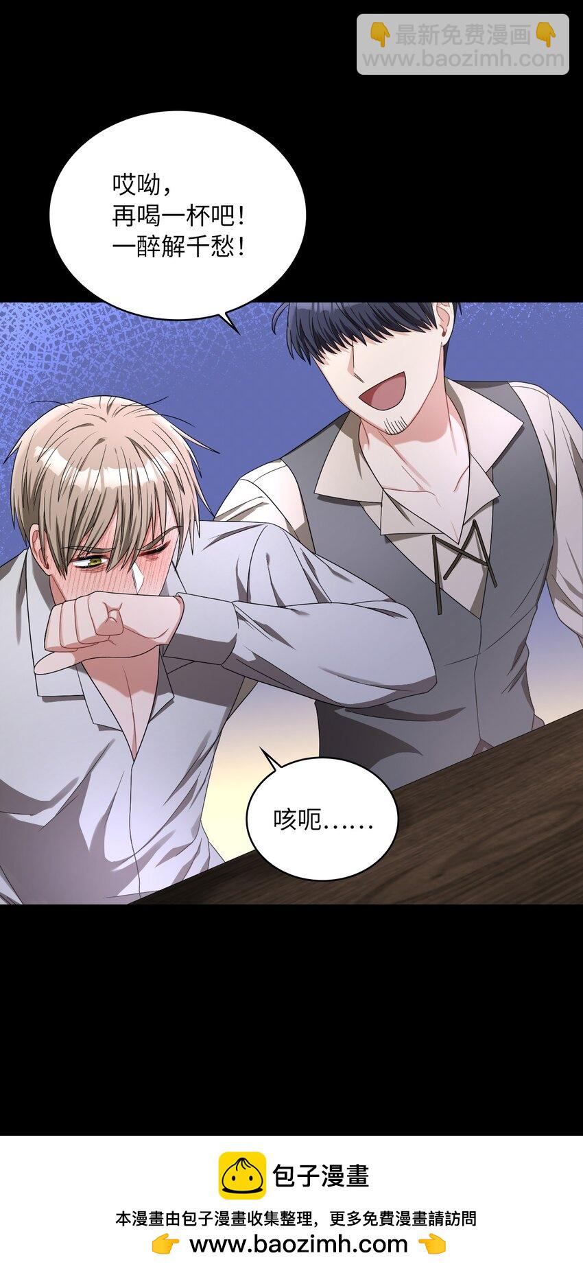 67 步步算计(1/2)-第69话