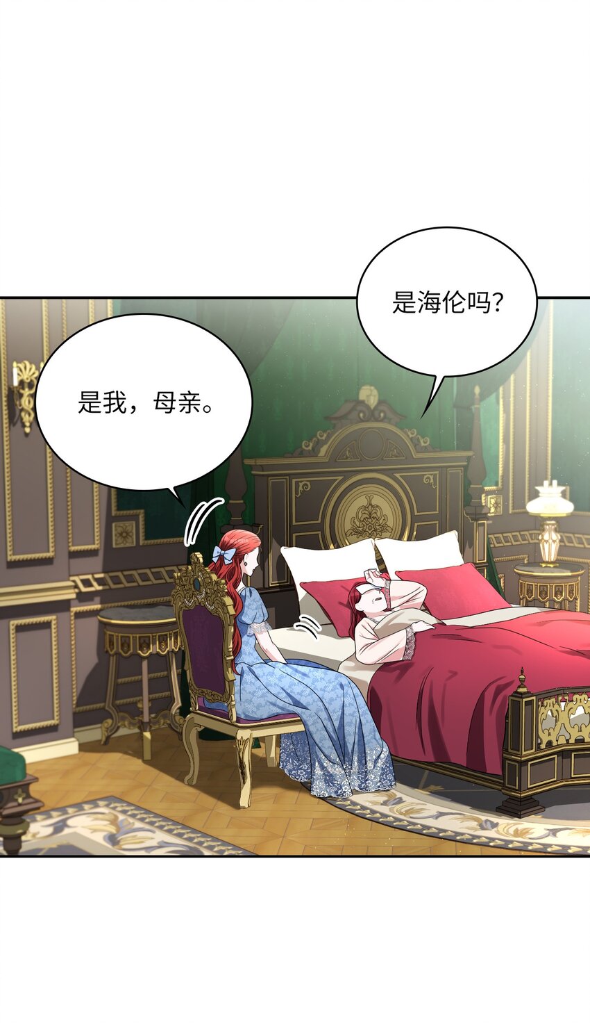 67 步步算计(1/2)-第69话