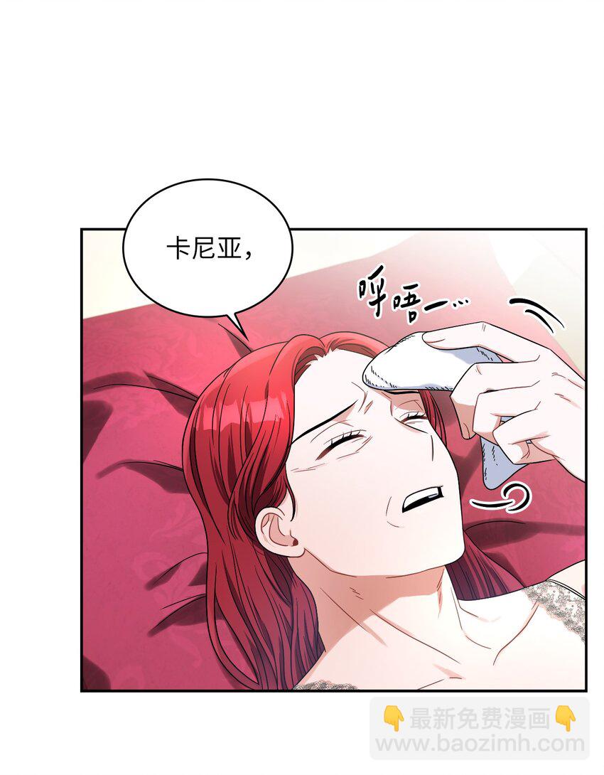 67 步步算计(1/2)-第69话