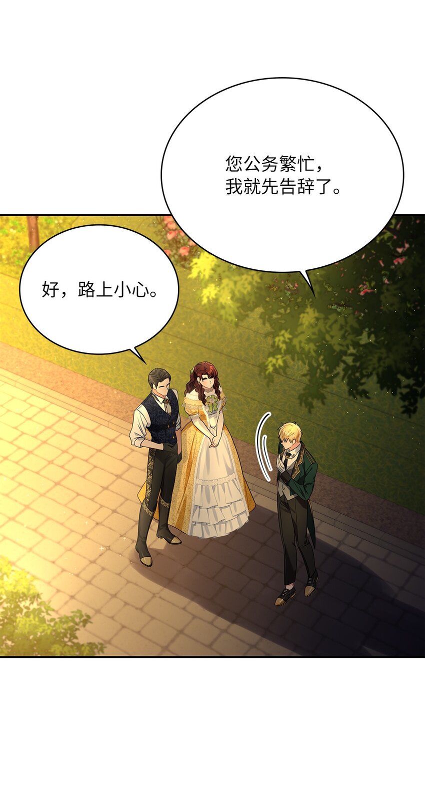 69 湖水的秘密(1/2)-第71话