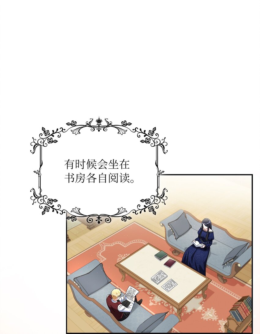 69 湖水的秘密(1/2)-第71话