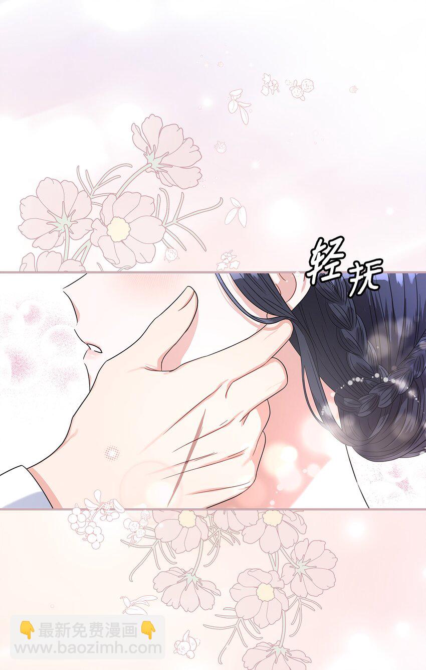 69 湖水的秘密(1/2)-第71话