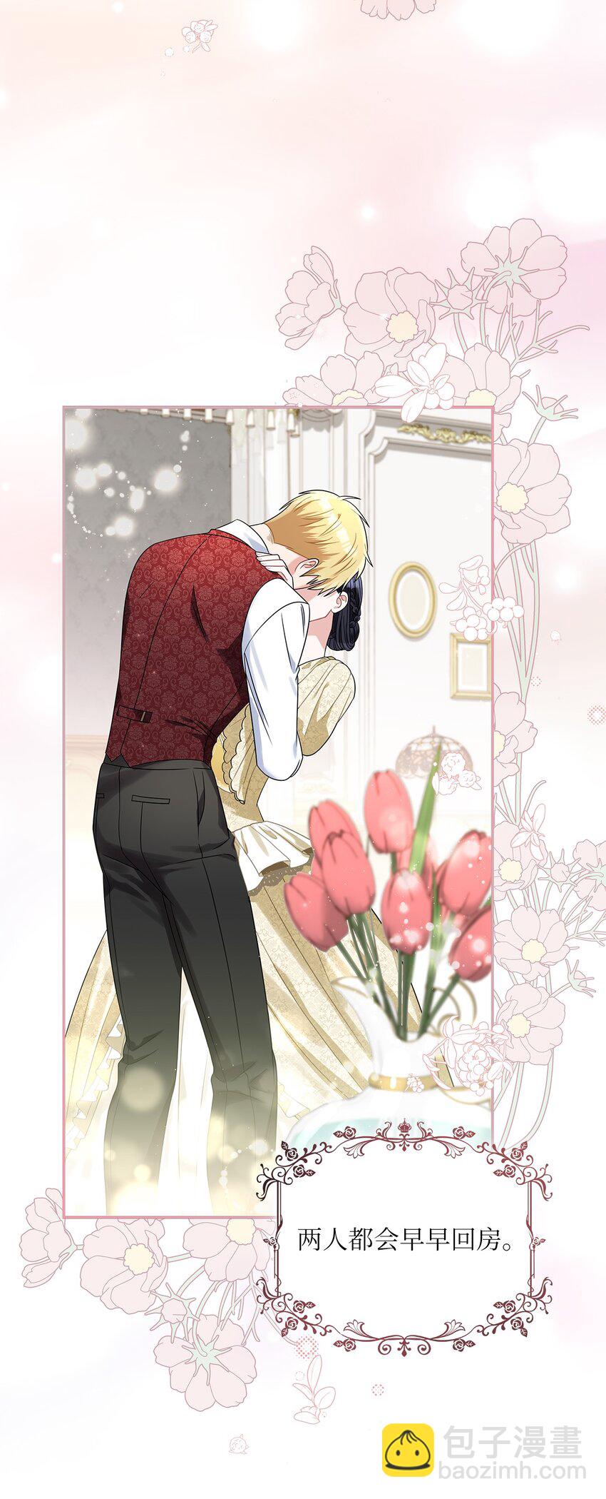 69 湖水的秘密(1/2)-第71话