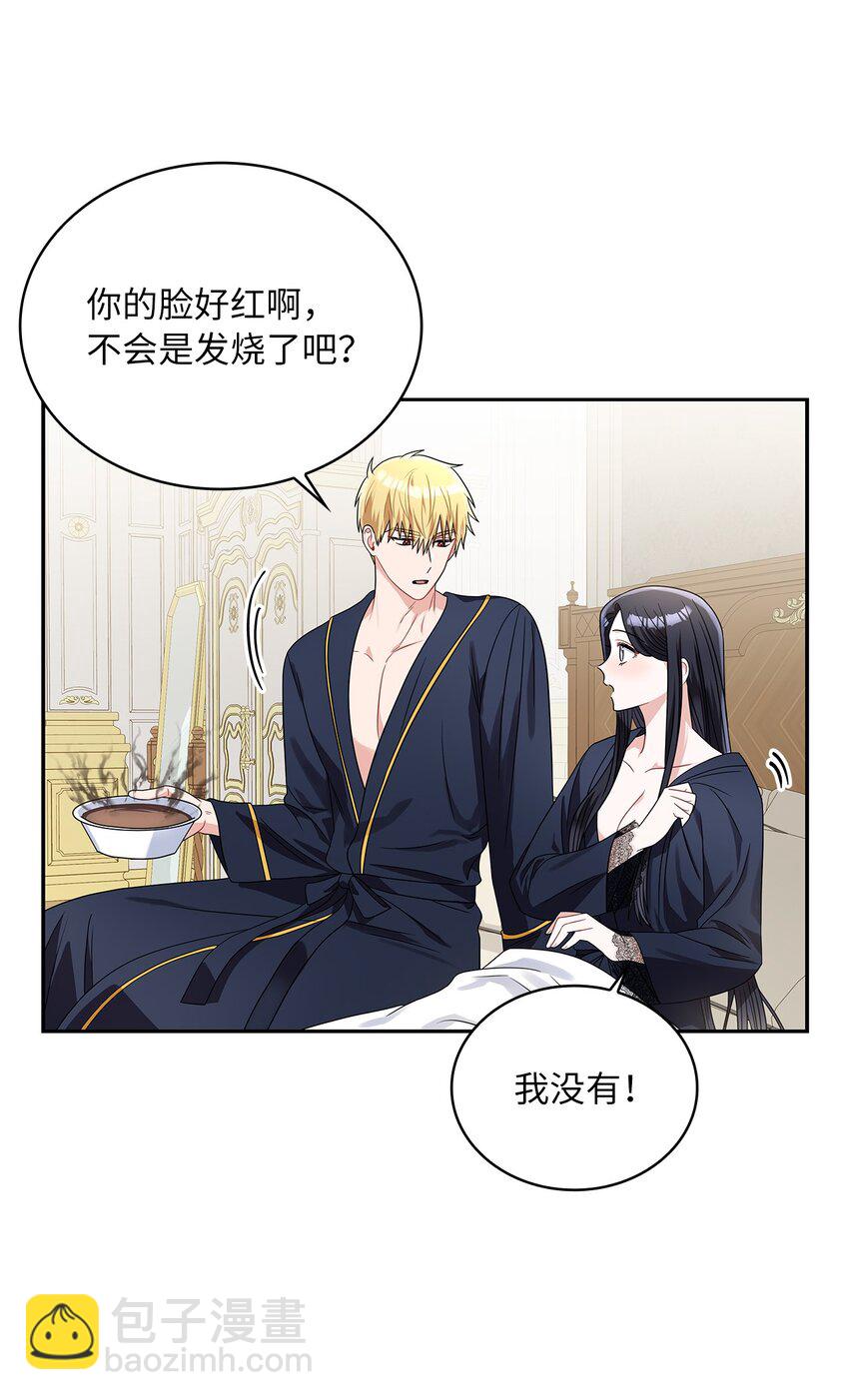 69 湖水的秘密(1/2)-第71话