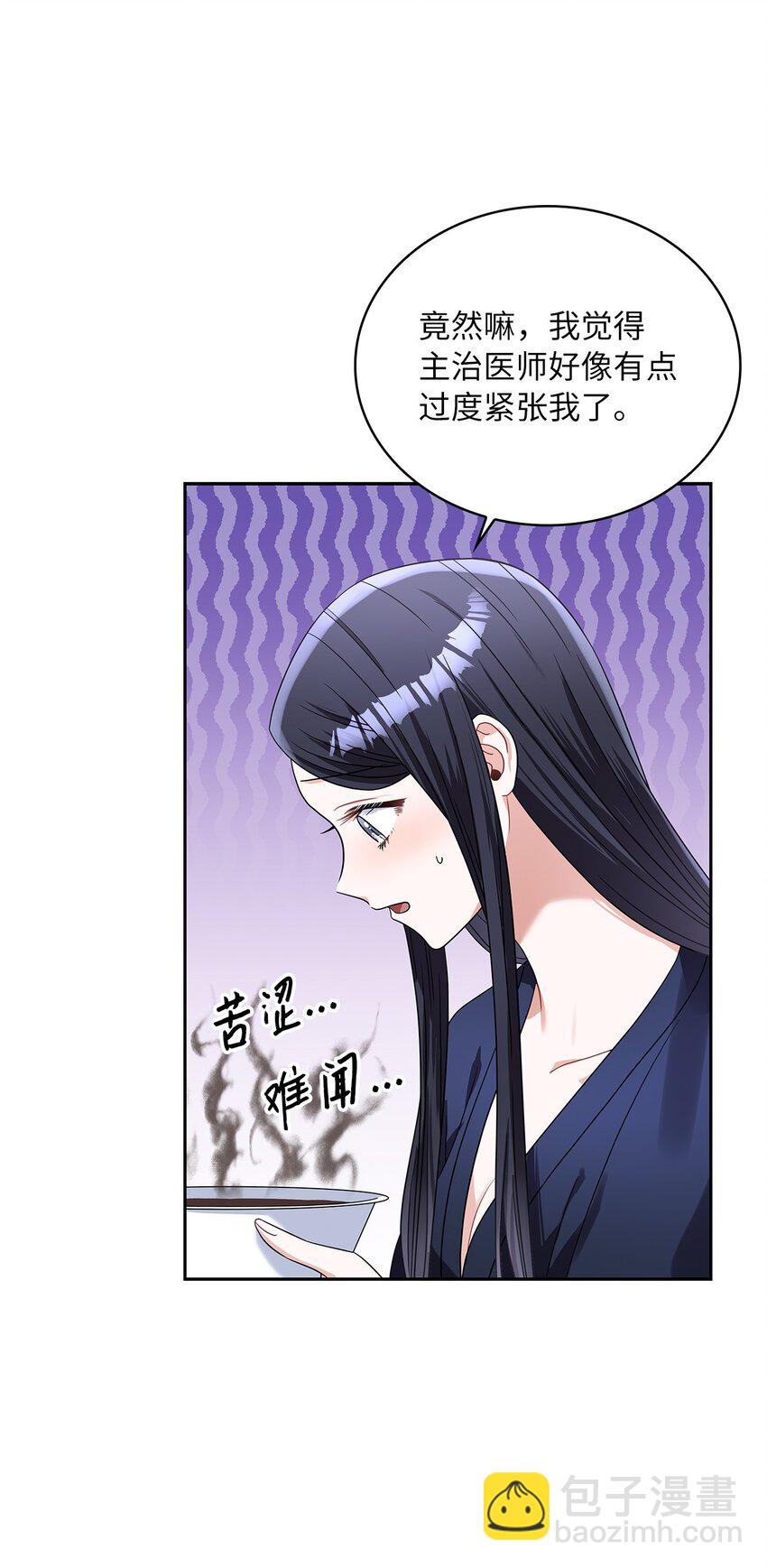 69 湖水的秘密(1/2)-第71话