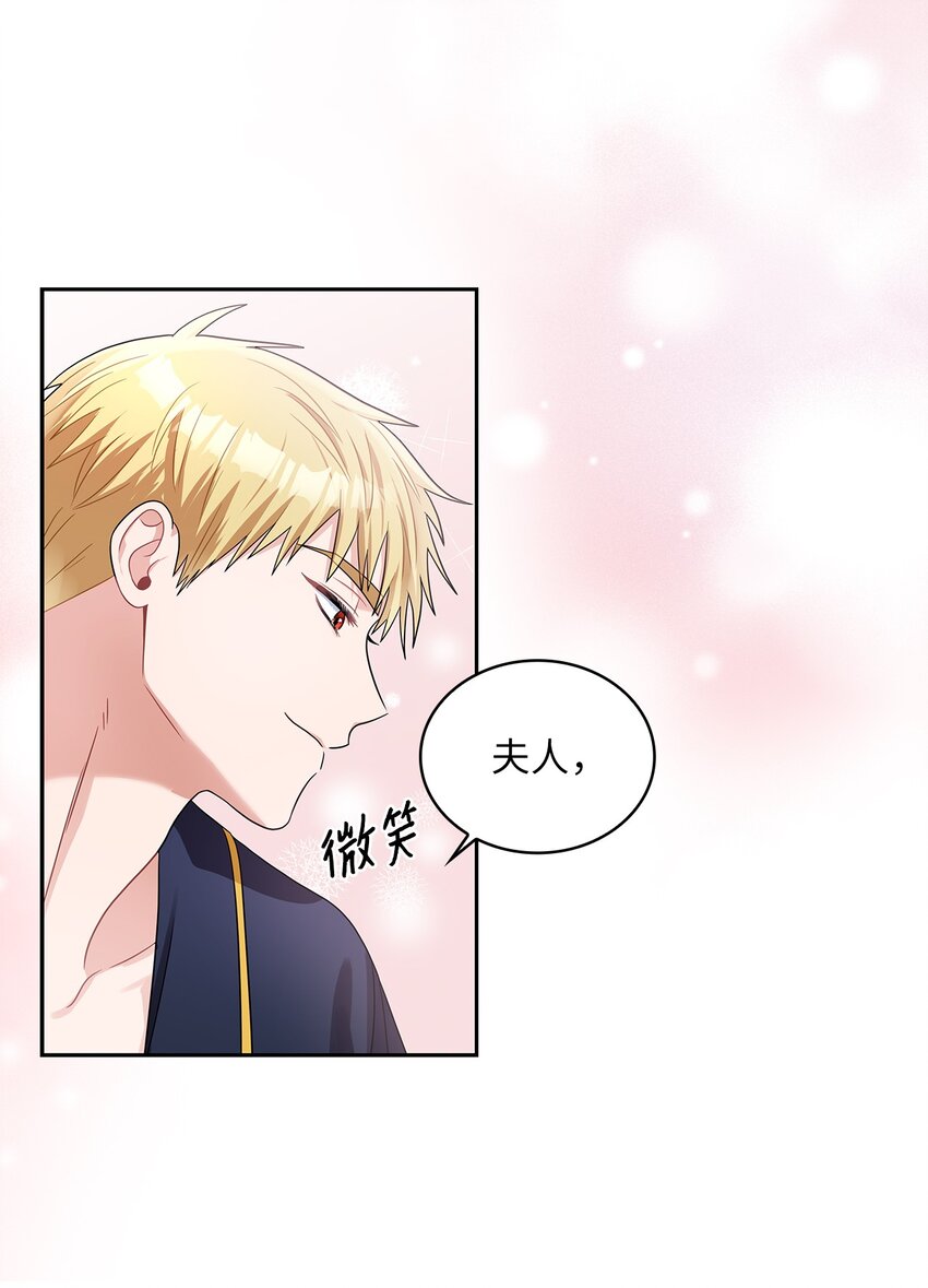 69 湖水的秘密(1/2)-第71话