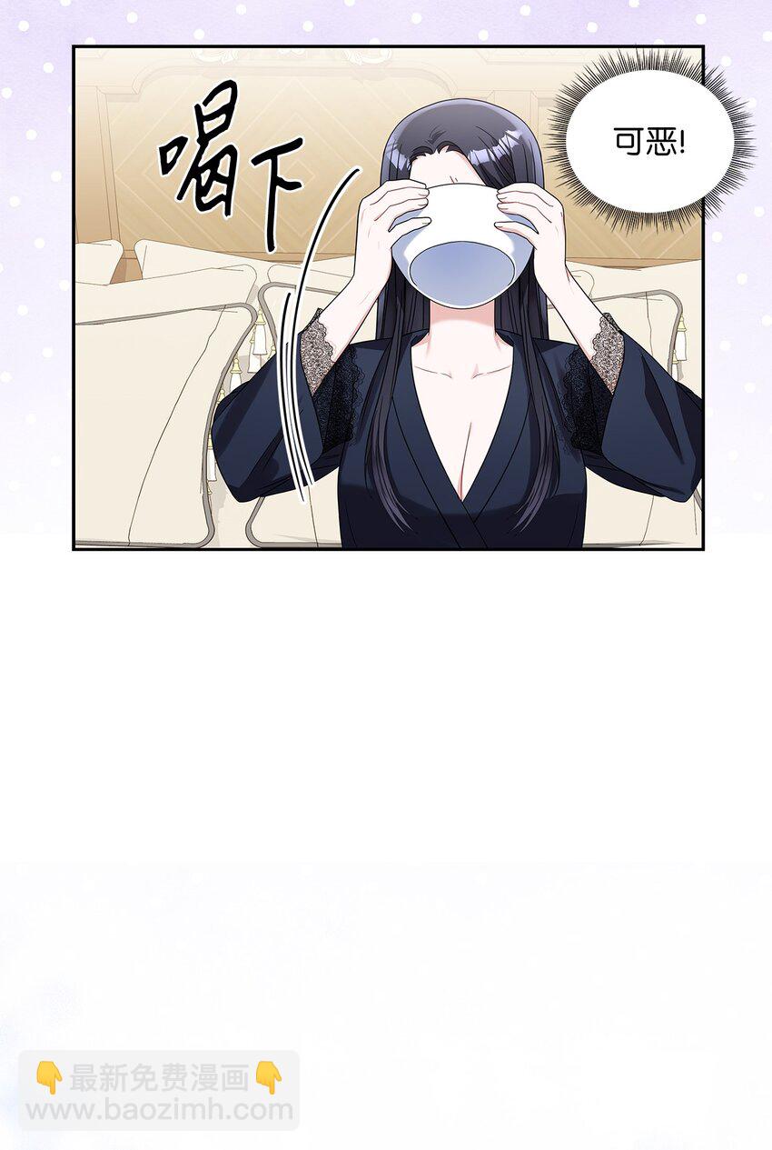 69 湖水的秘密(1/2)-第71话