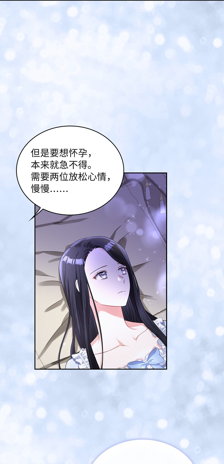 69 湖水的秘密(1/2)-第71话