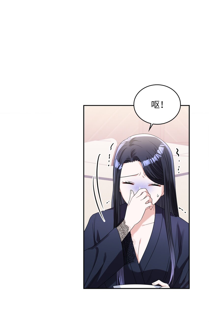 69 湖水的秘密(1/2)-第71话