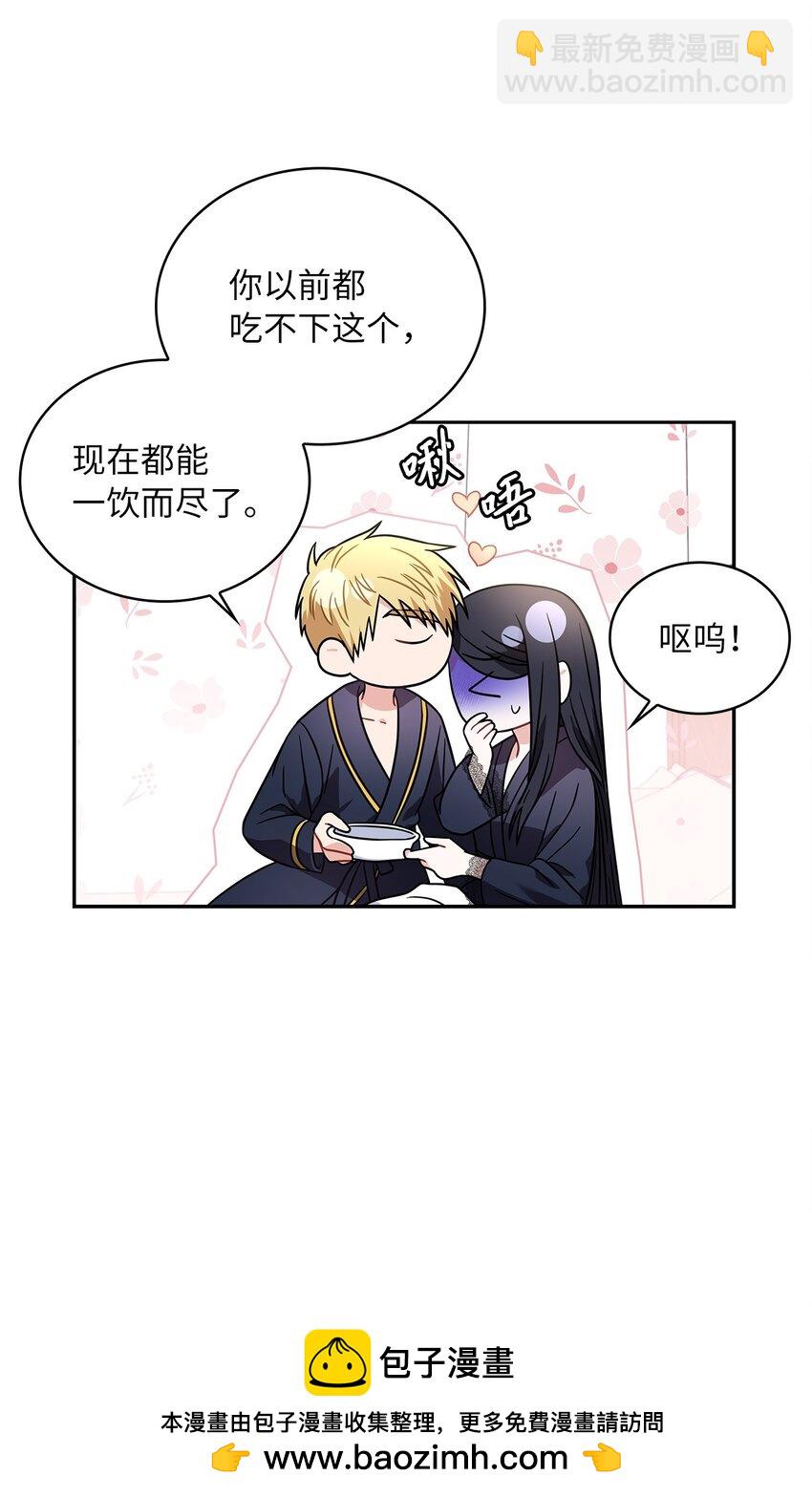 69 湖水的秘密(1/2)-第71话