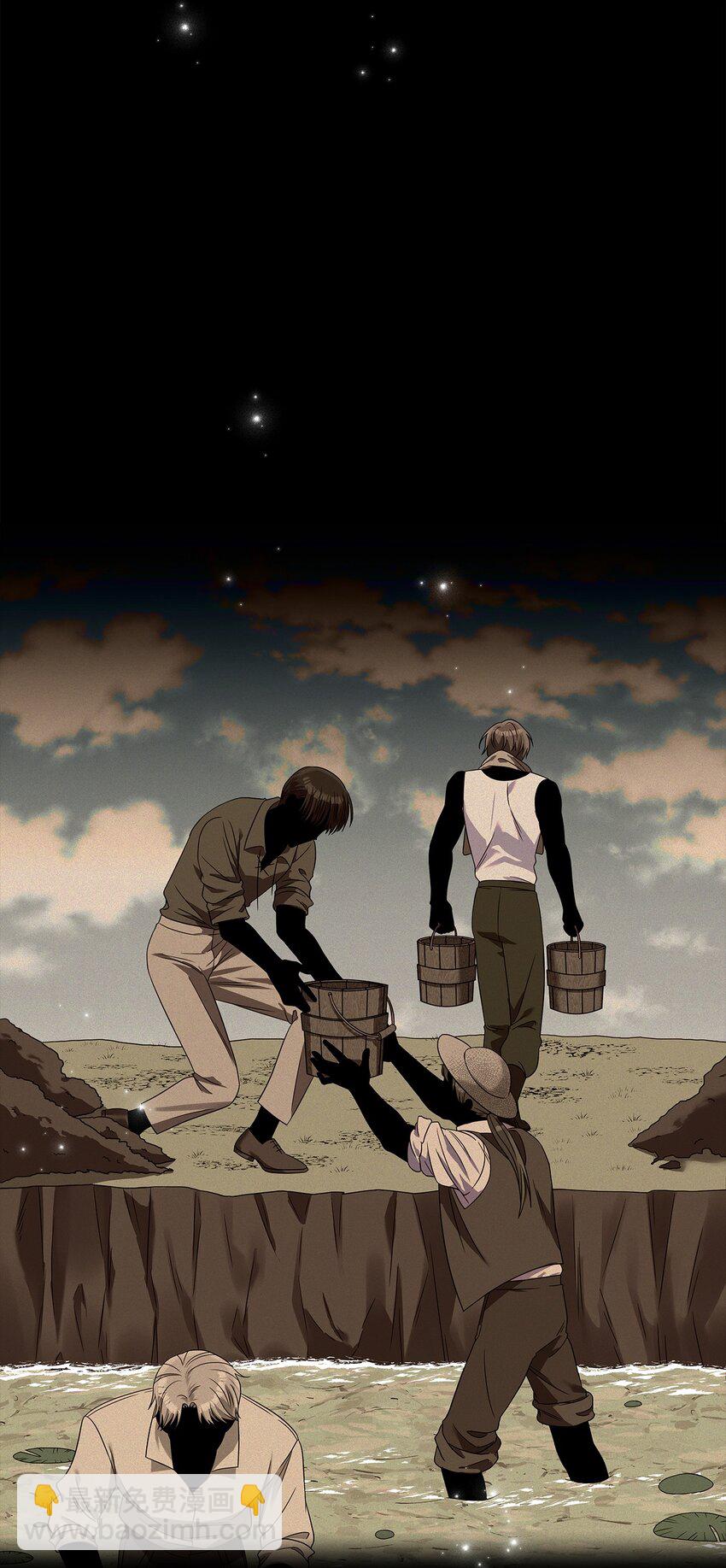 69 湖水的秘密(1/2)-第71话