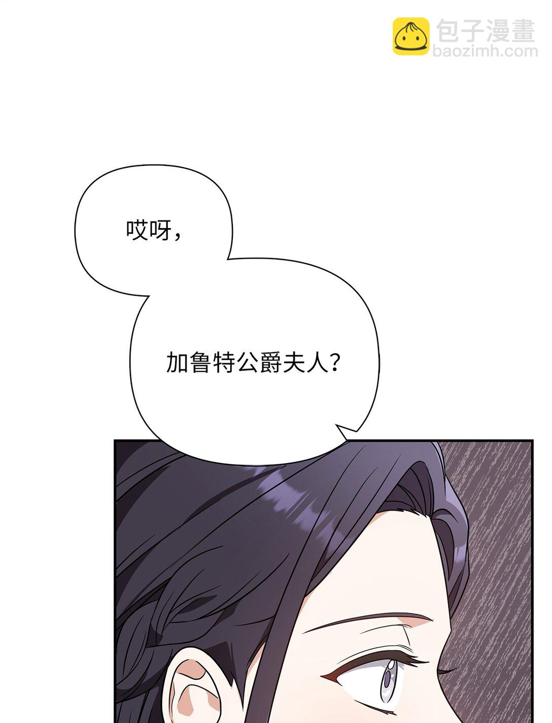 第二季 01 圣女现世(1/2)-第73话