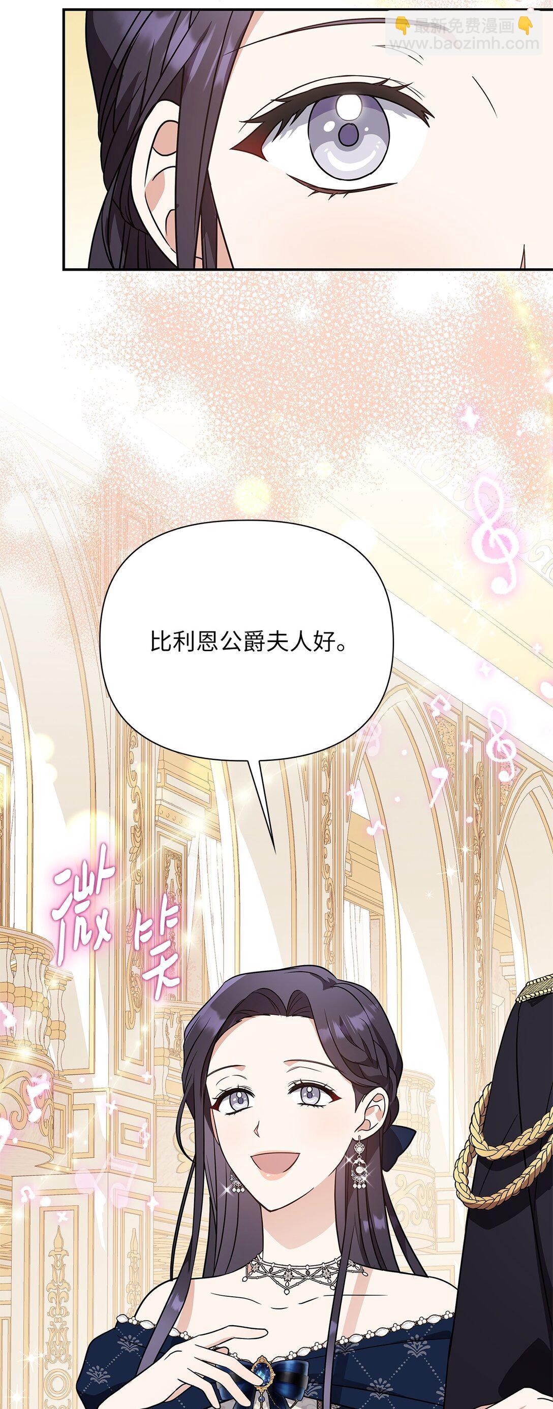 第二季 01 圣女现世(1/2)-第73话