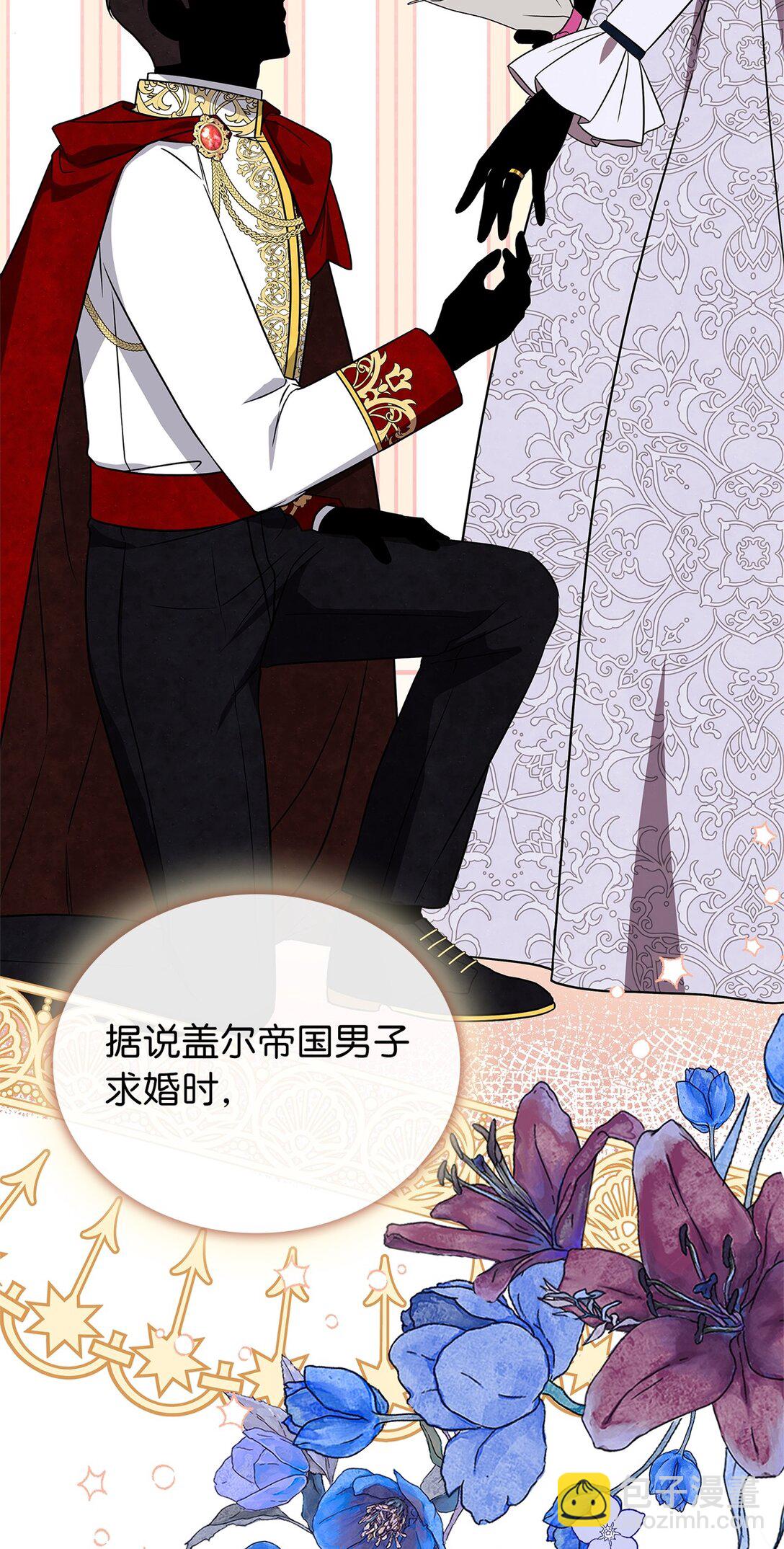 第二季 01 圣女现世(1/2)-第73话