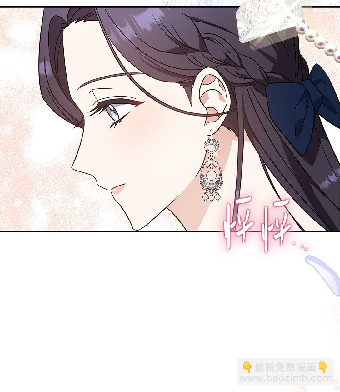 第二季 01 圣女现世(1/2)-第73话