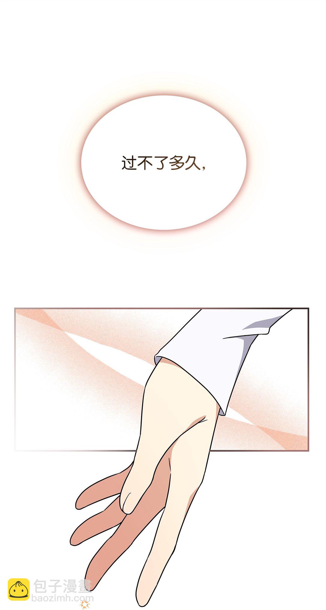 第二季 01 圣女现世(1/2)-第73话