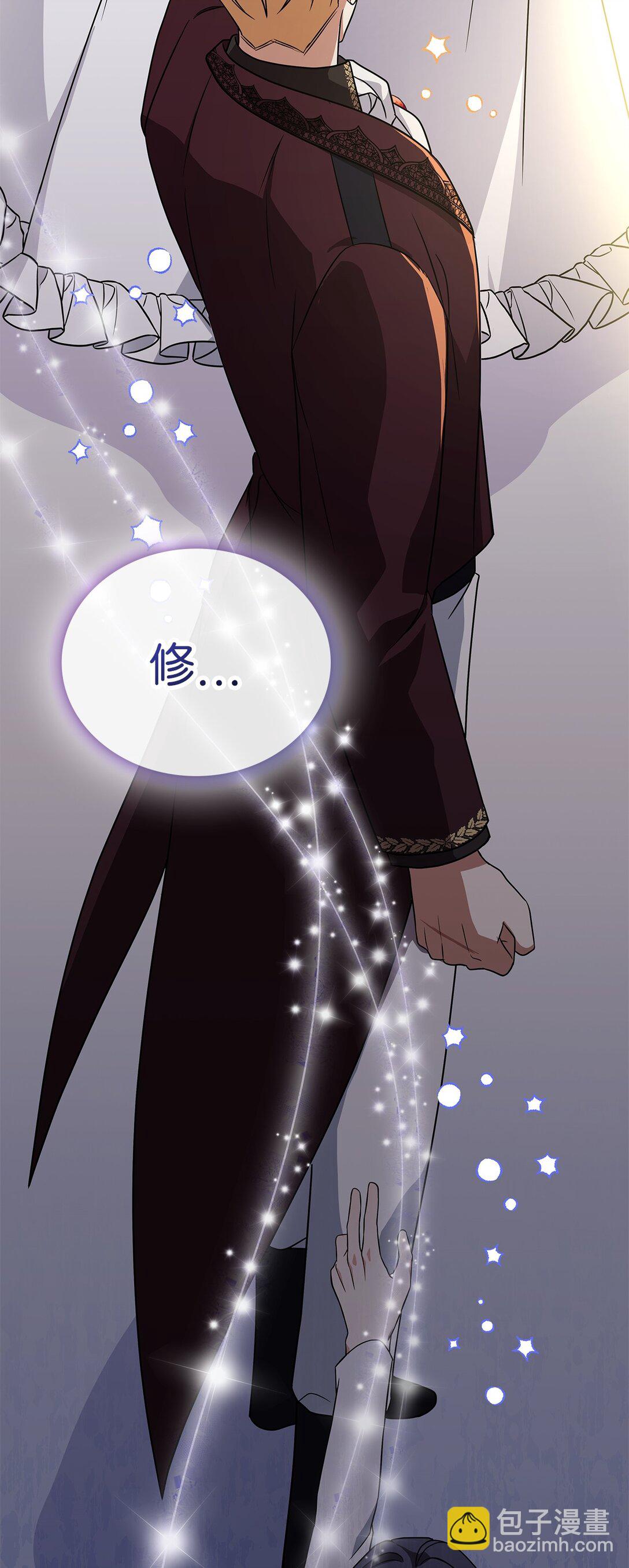 第二季 01 圣女现世(1/2)-第73话