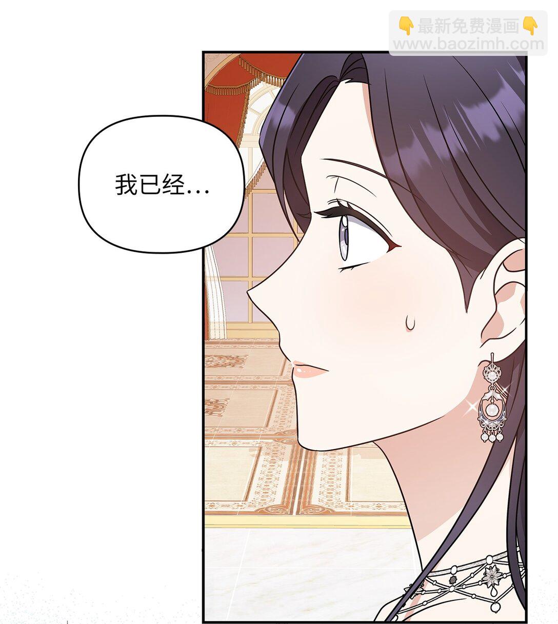 第二季 01 圣女现世(1/2)-第73话