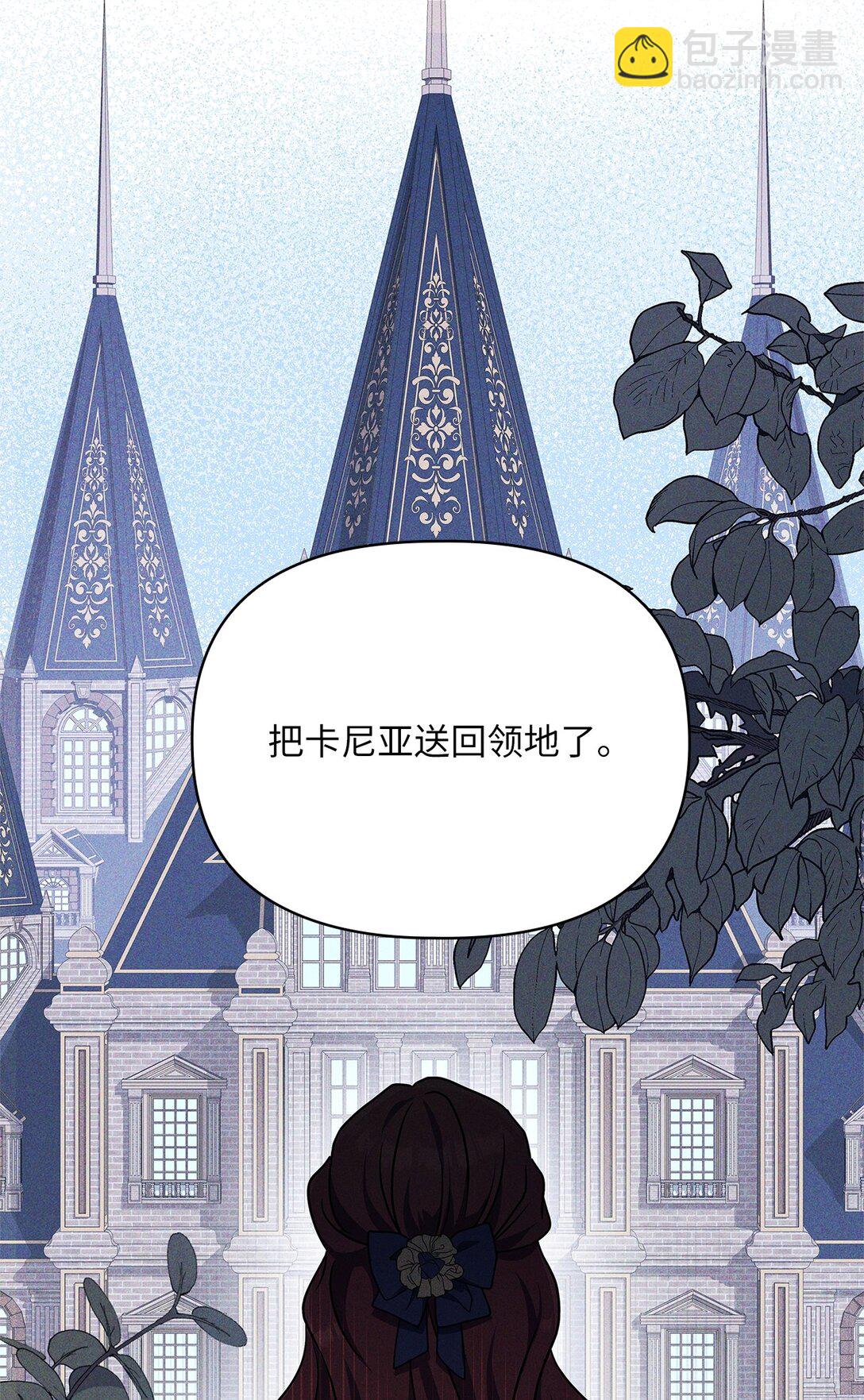 第二季 01 圣女现世(1/2)-第73话