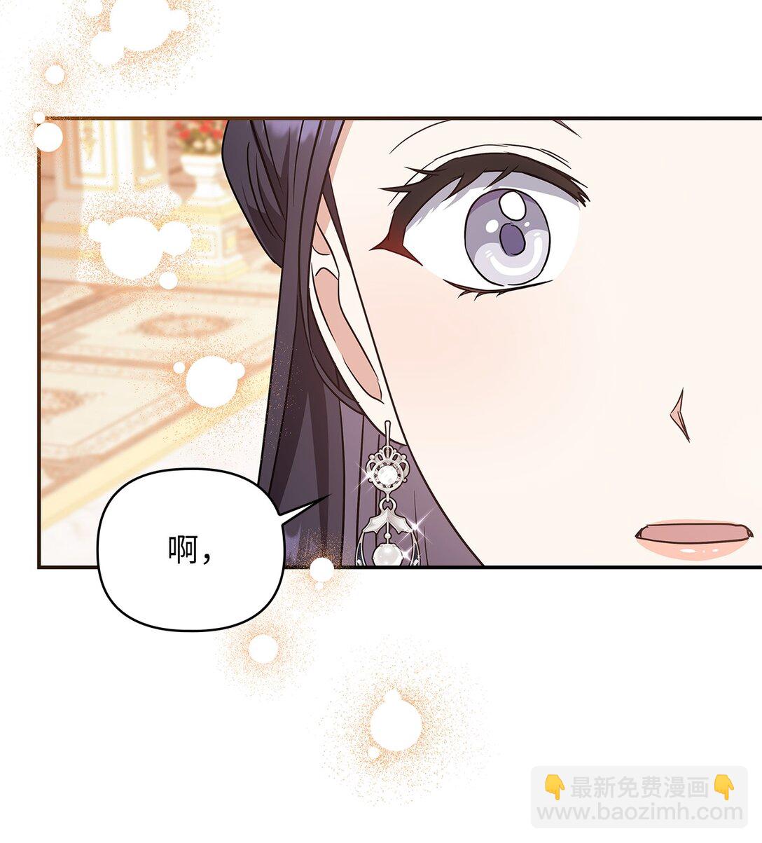 第二季 01 圣女现世(1/2)-第73话