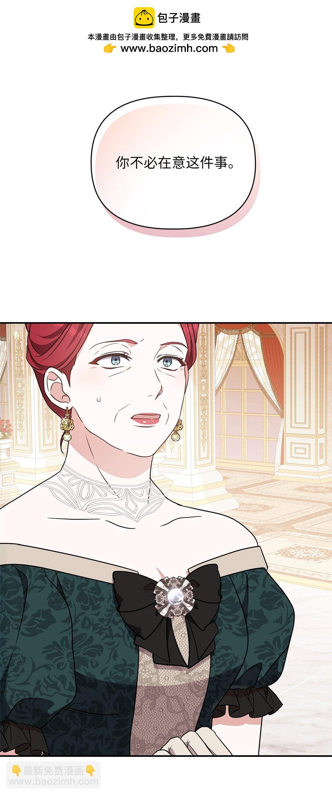 第二季 01 圣女现世(1/2)-第73话