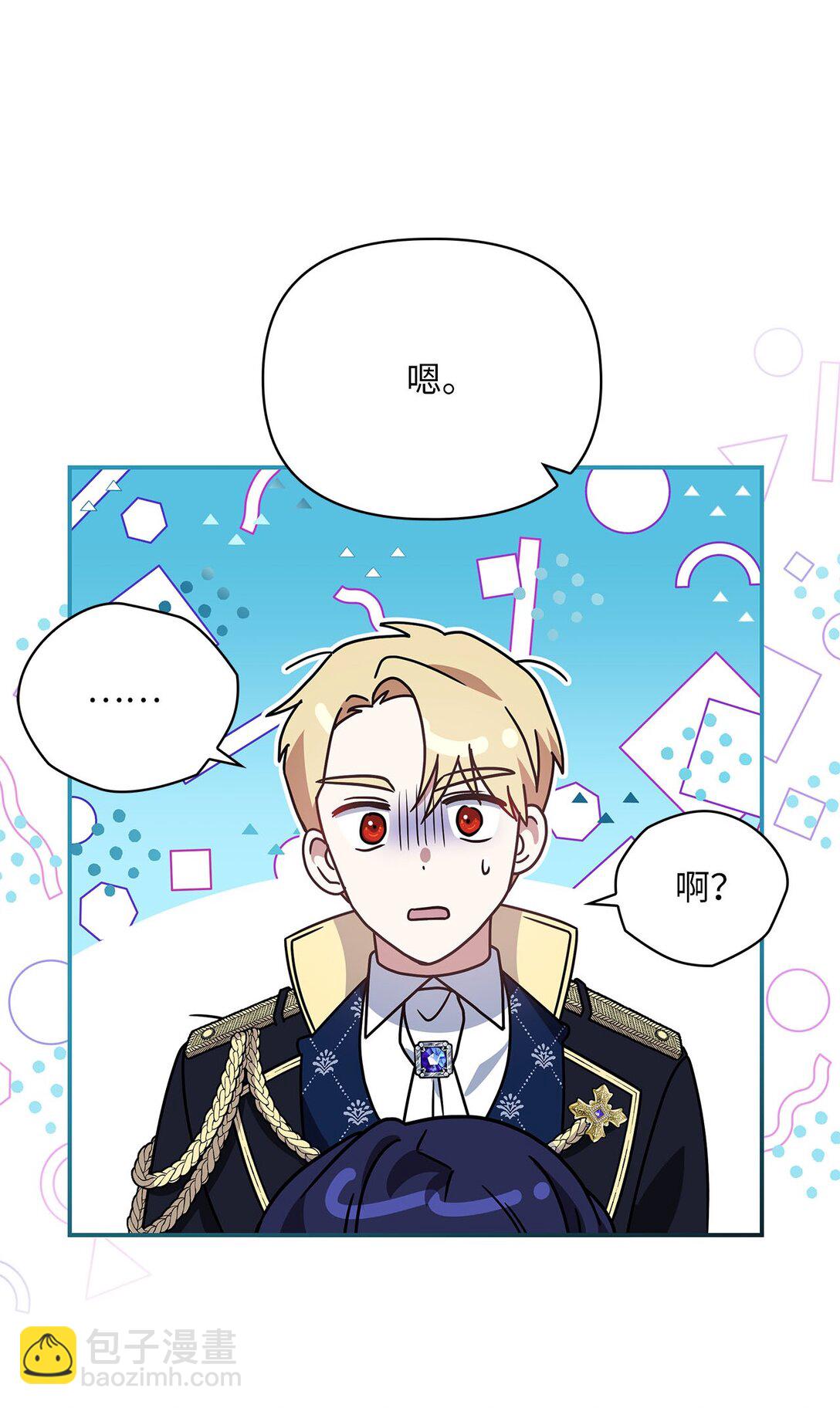 第二季 03 喜欢的地方(1/2)-第75话