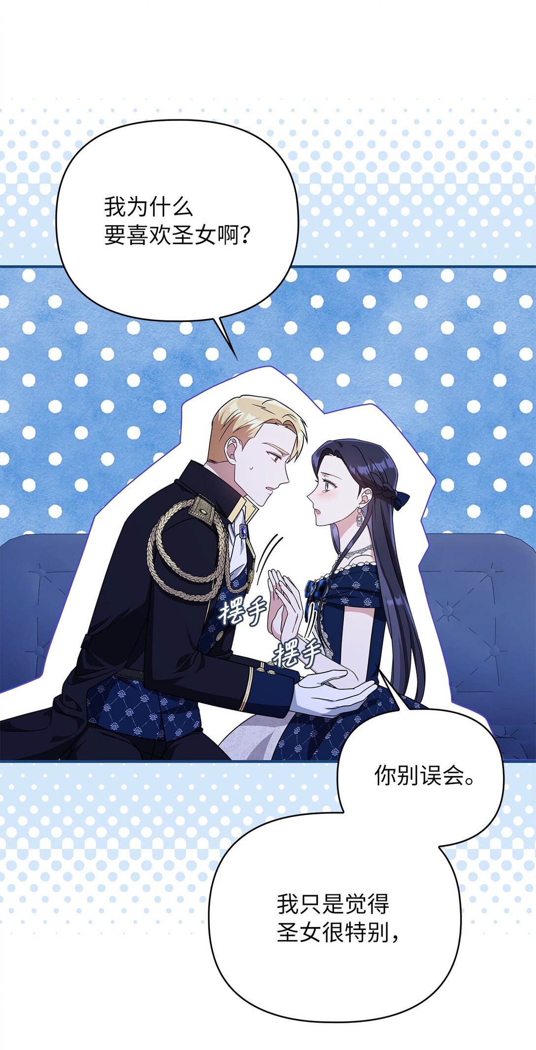 第二季 03 喜欢的地方(1/2)-第75话