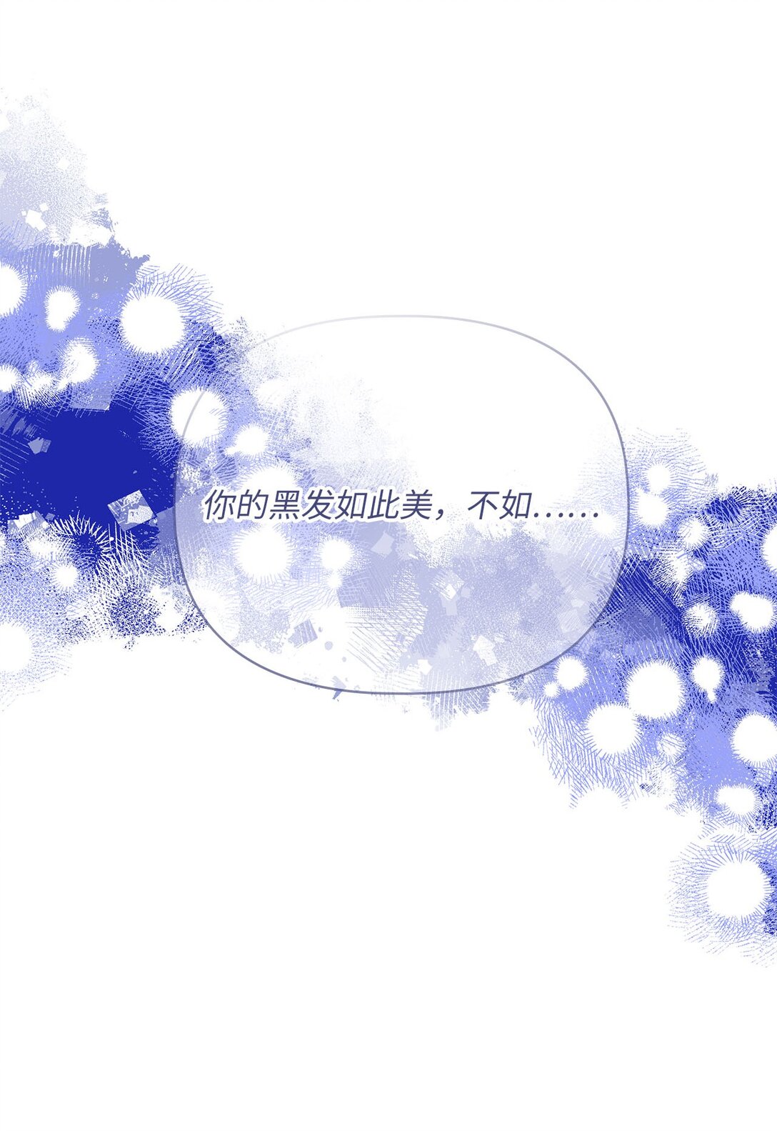 第二季 03 喜欢的地方(1/2)-第75话