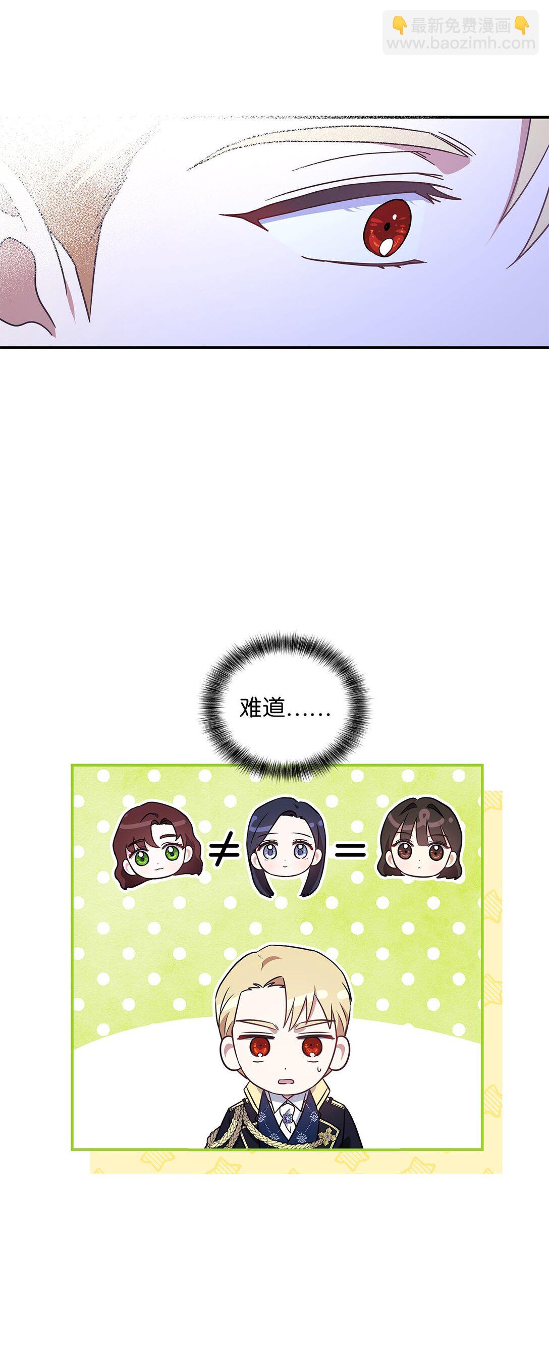 第二季 03 喜欢的地方(1/2)-第75话