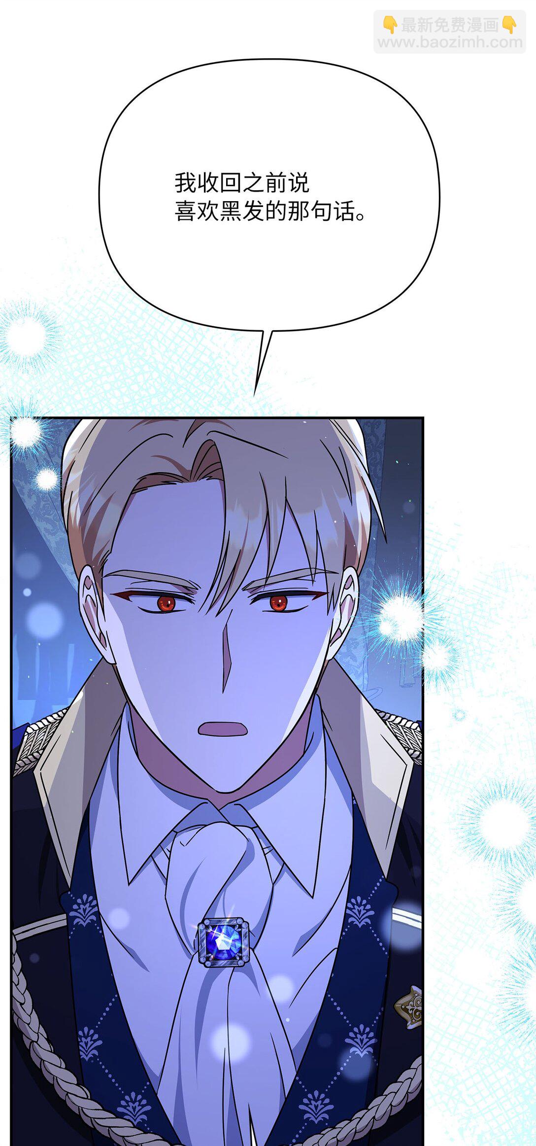 第二季 03 喜欢的地方(1/2)-第75话