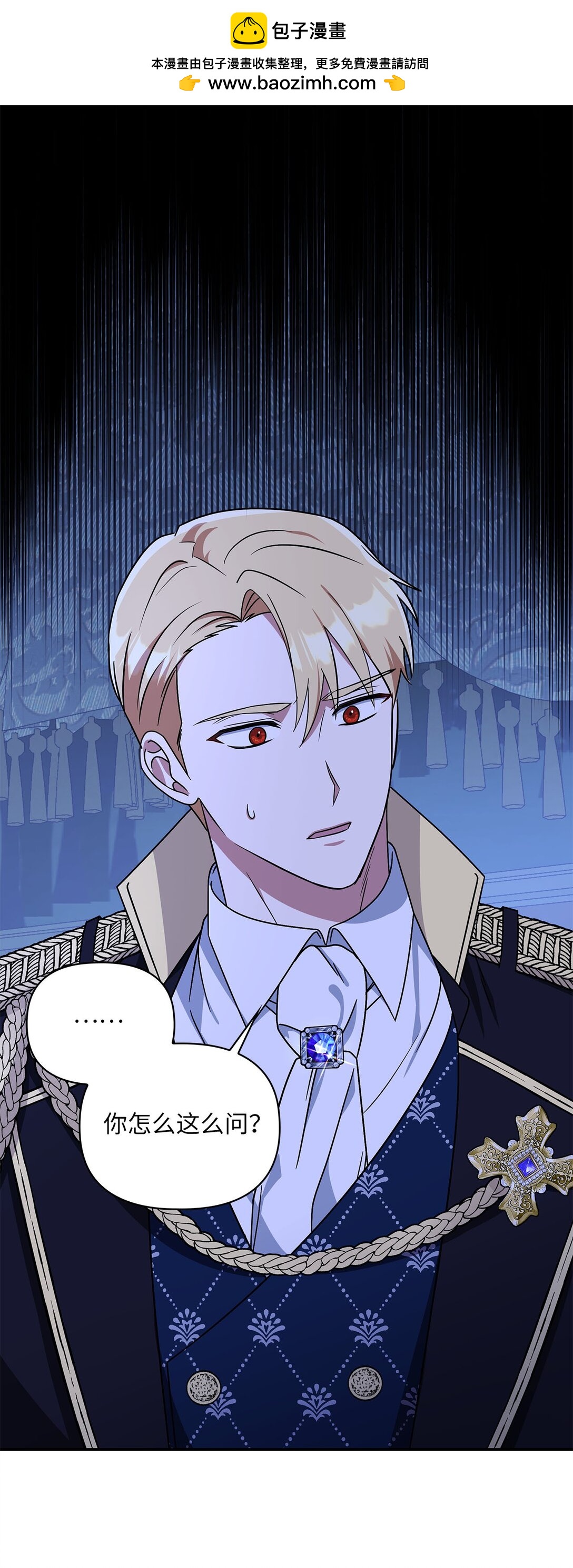 第二季 03 喜欢的地方(1/2)-第75话