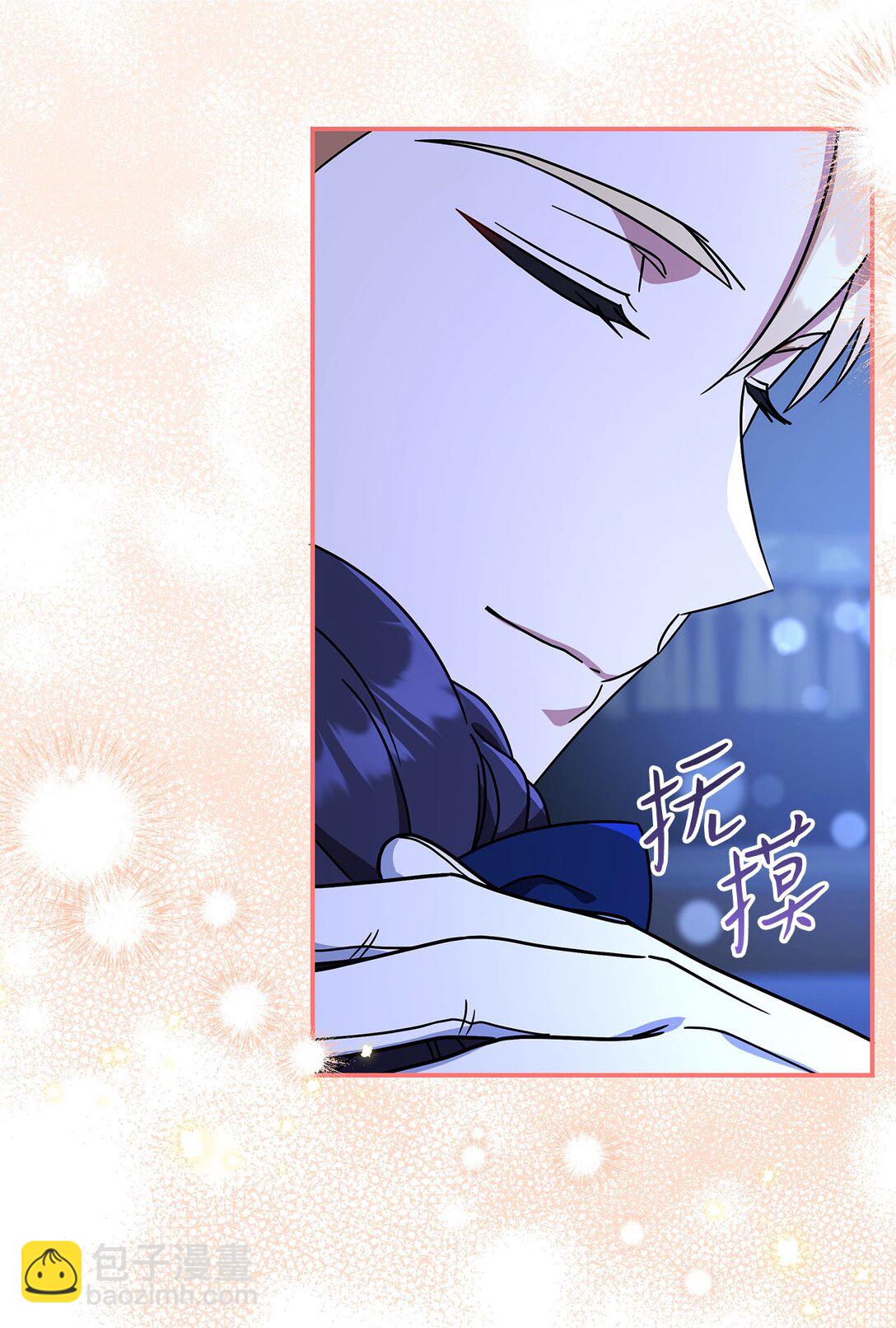 第二季 03 喜欢的地方(1/2)-第75话