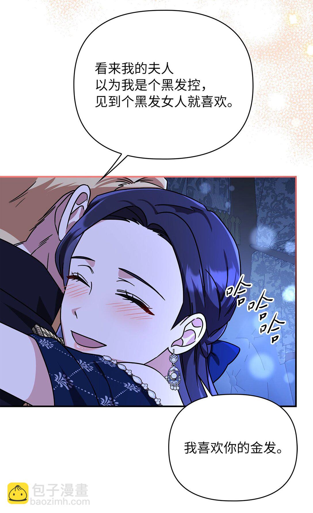 第二季 03 喜欢的地方(1/2)-第75话