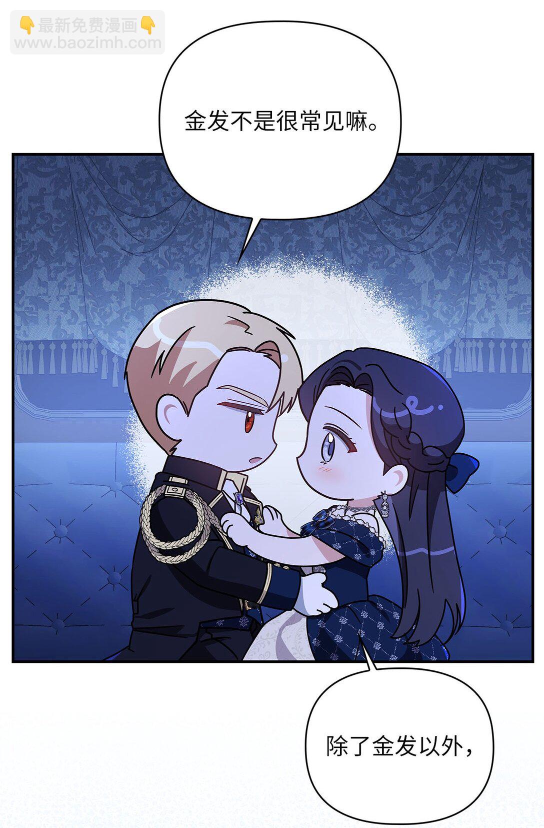 第二季 03 喜欢的地方(1/2)-第75话