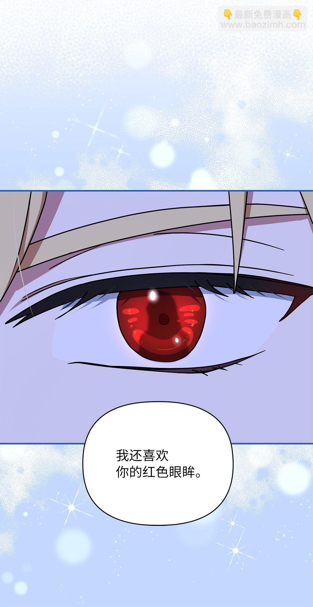 第二季 03 喜欢的地方(1/2)-第75话