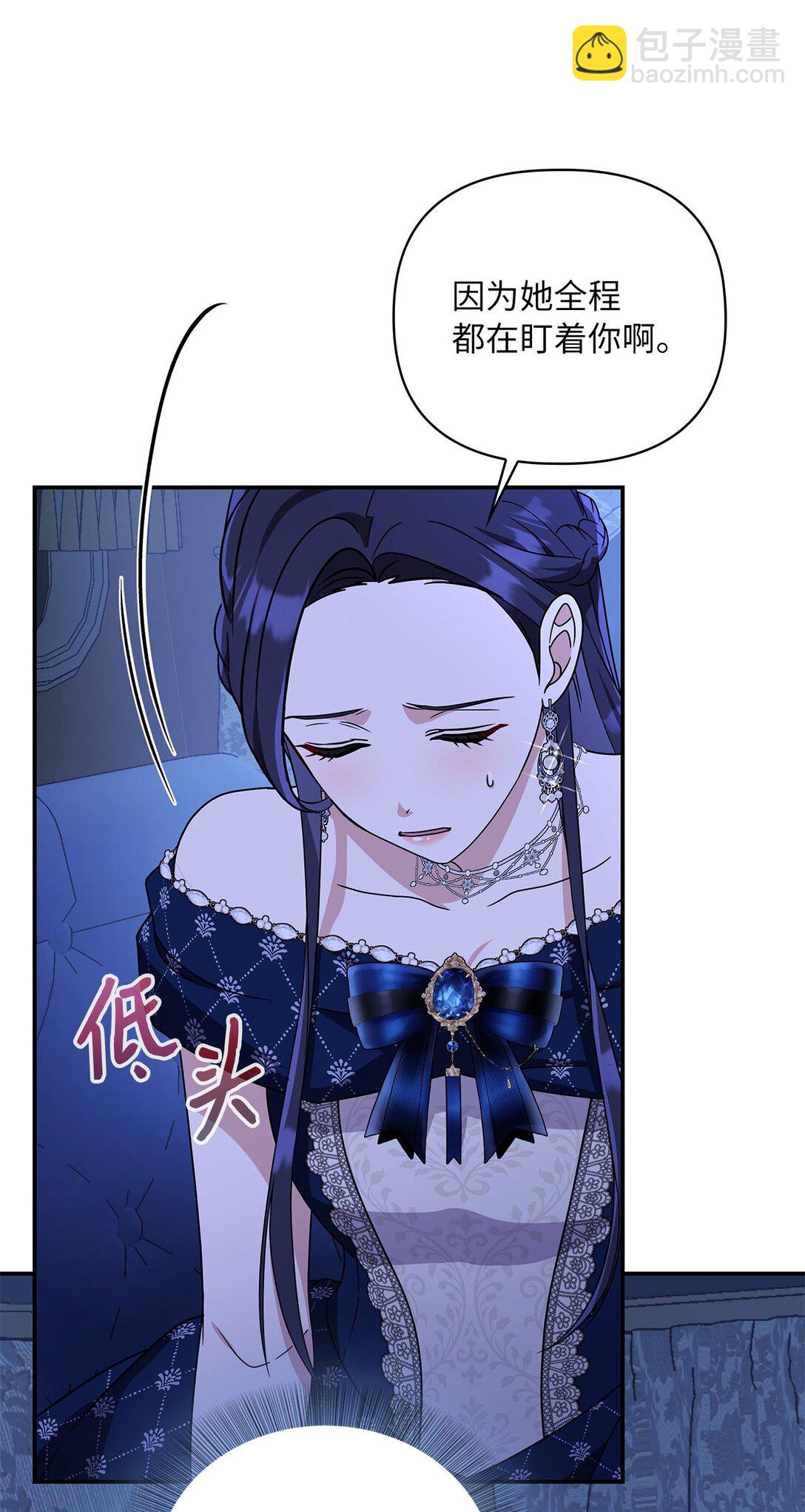 第二季 03 喜欢的地方(1/2)-第75话