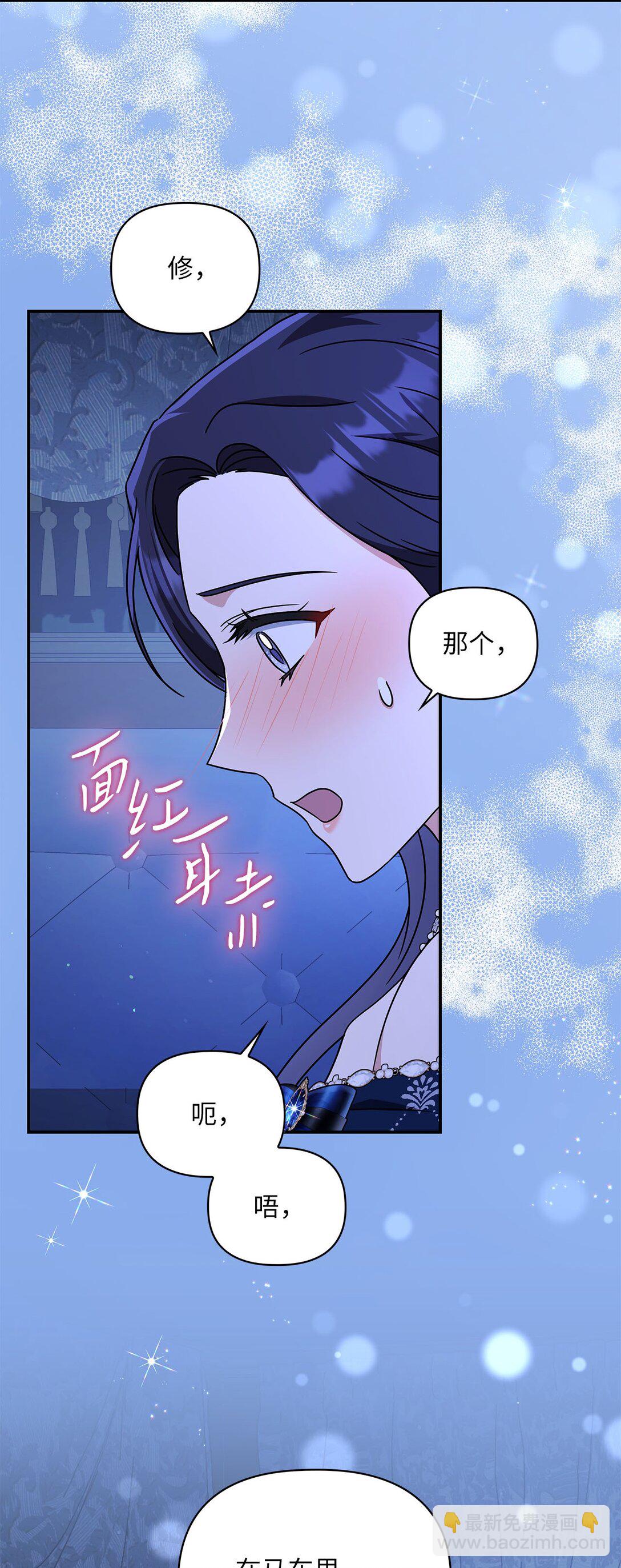 第二季 03 喜欢的地方(1/2)-第75话