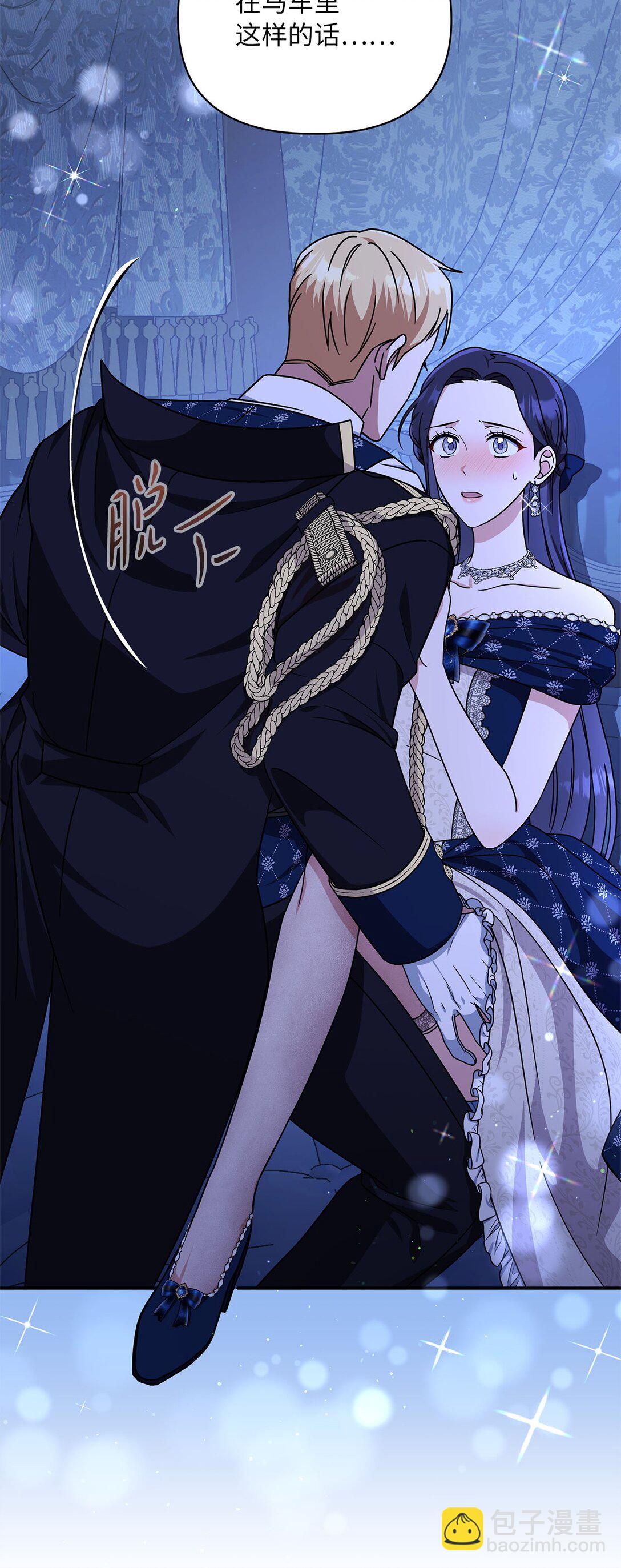 第二季 03 喜欢的地方(1/2)-第75话