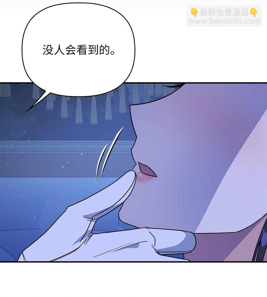 第二季 03 喜欢的地方(1/2)-第75话