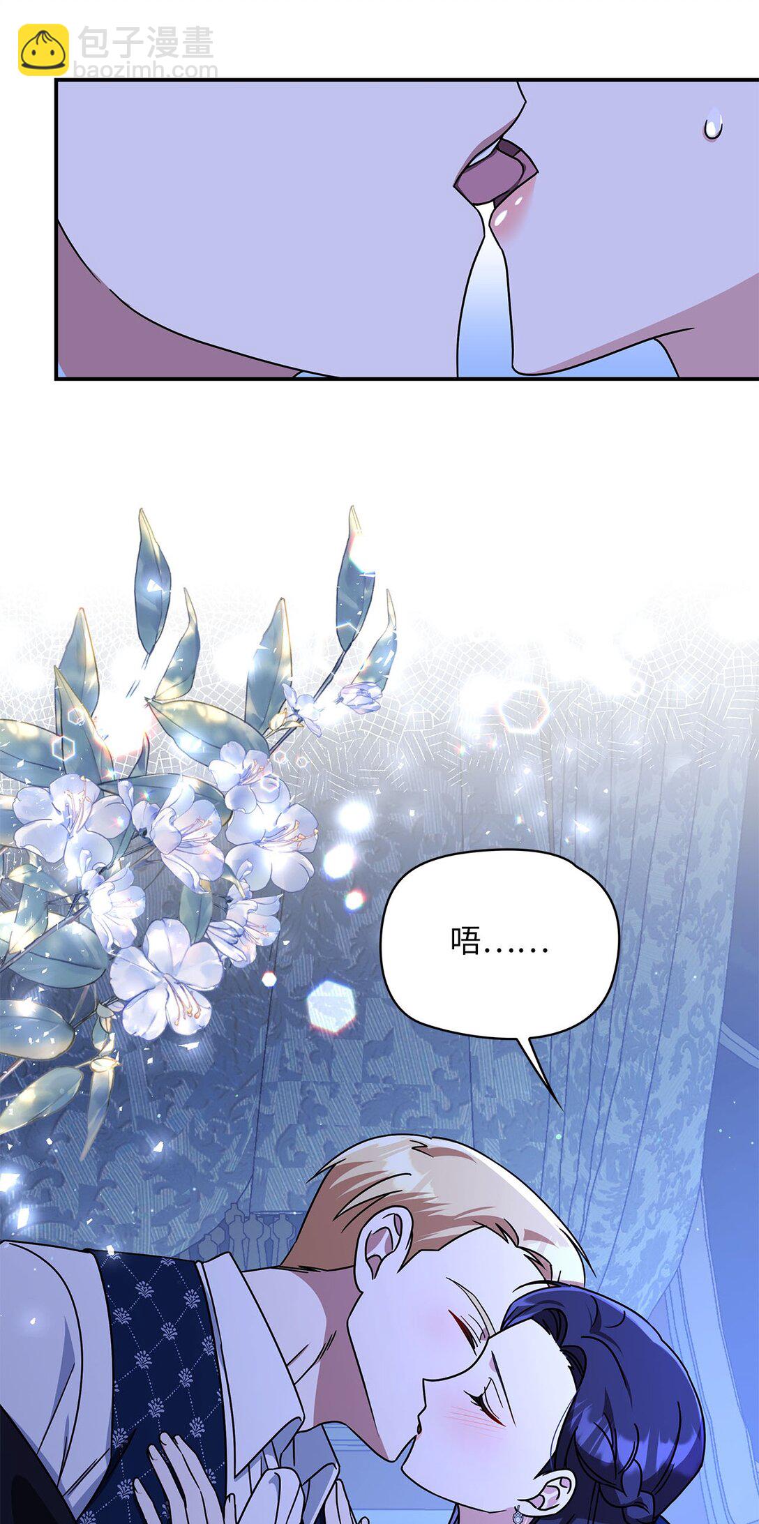 第二季 03 喜欢的地方(1/2)-第75话