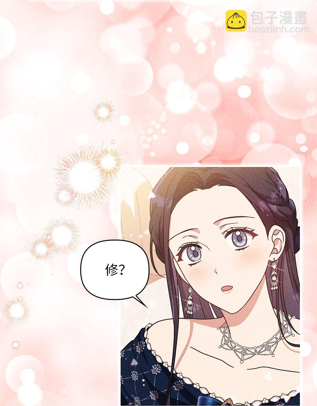 第二季 03 喜欢的地方(1/2)-第75话