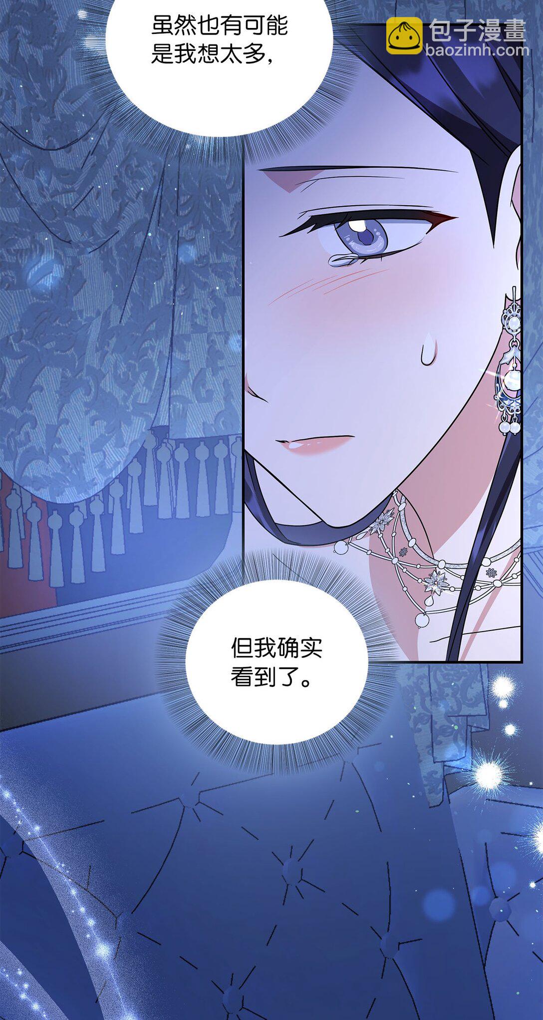 第二季 03 喜欢的地方(1/2)-第75话