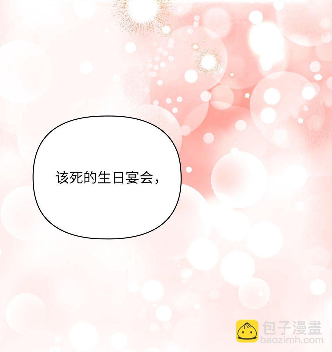 第二季 03 喜欢的地方(1/2)-第75话