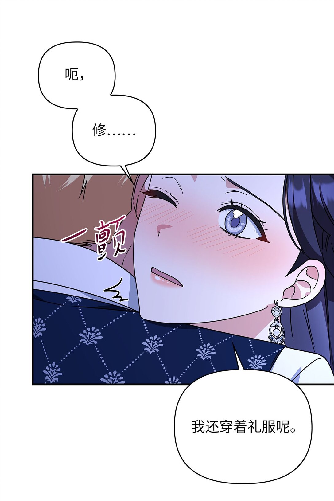 第二季 03 喜欢的地方(1/2)-第75话