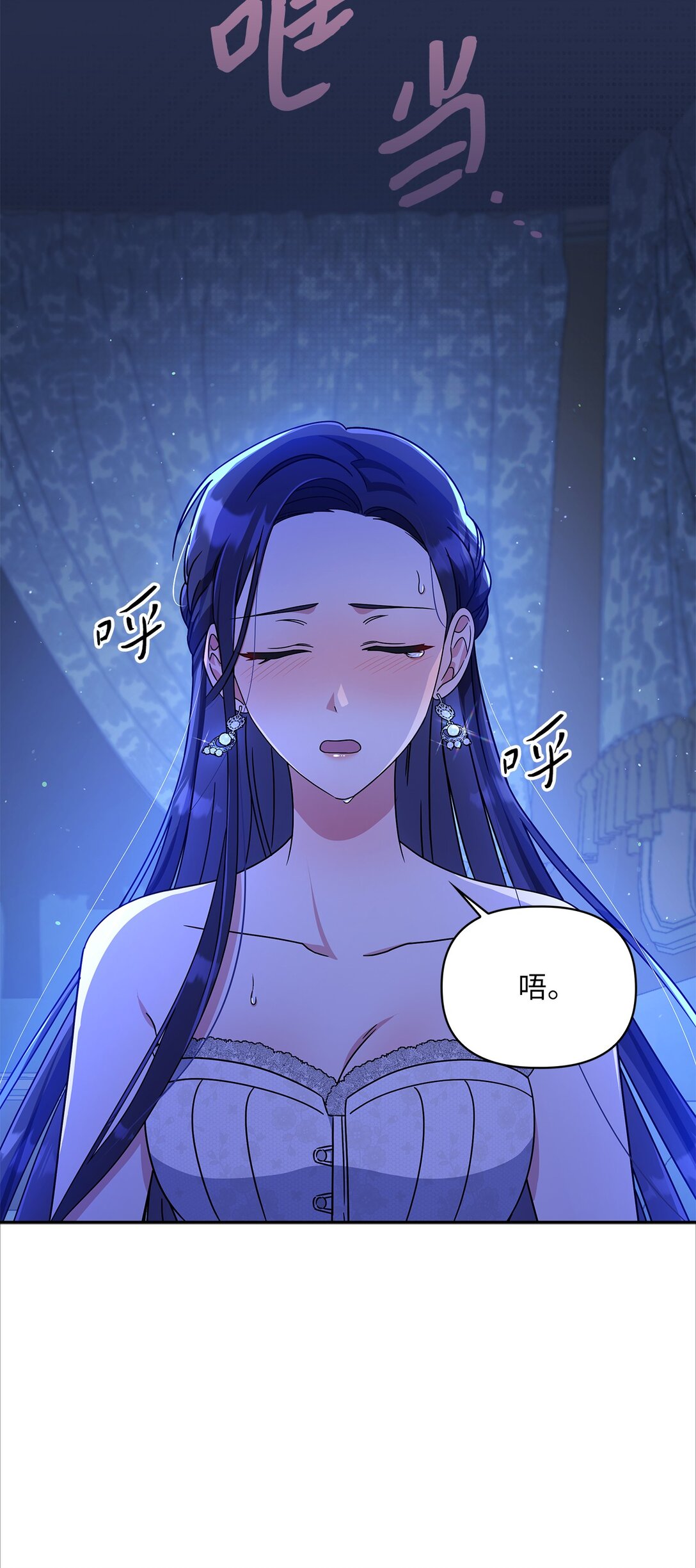 第二季 03 喜欢的地方(1/2)-第75话