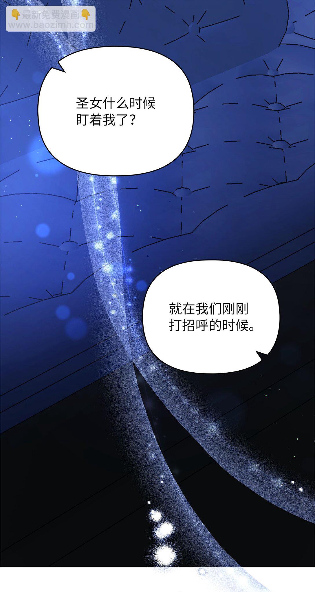 第二季 03 喜欢的地方(1/2)-第75话