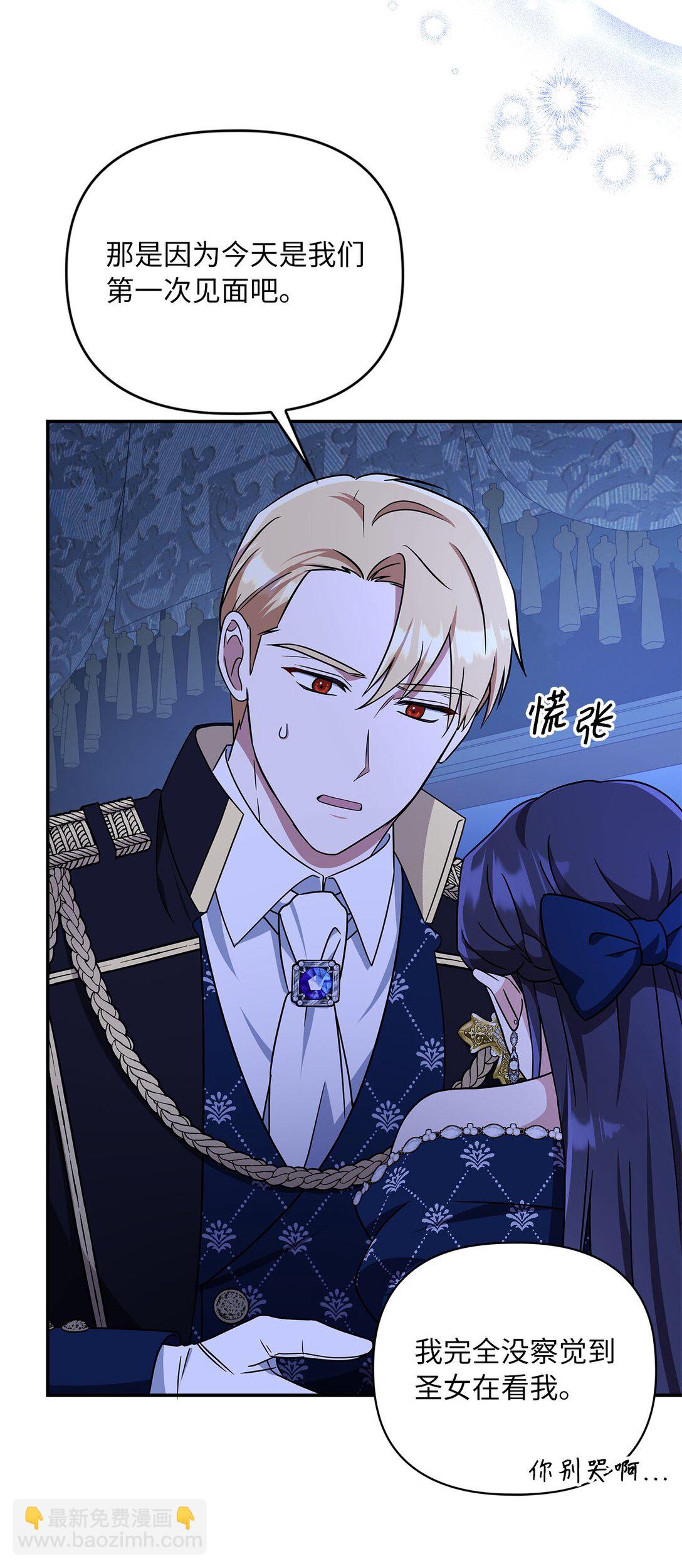 第二季 03 喜欢的地方(1/2)-第75话