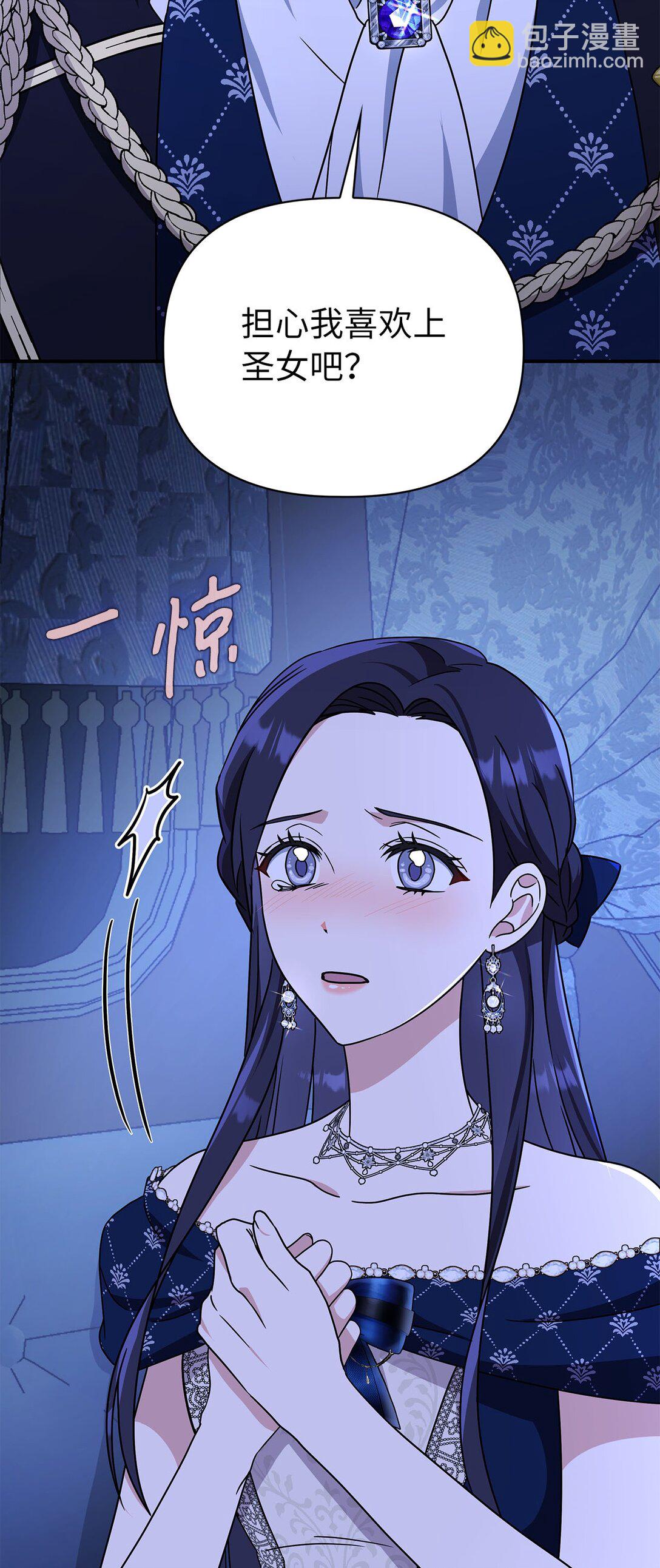 第二季 03 喜欢的地方(1/2)-第75话